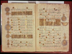 Coran de style seldjoukide avec inscriptions colorées et médaillons décoratifs de comptage dans les marges, 12e-13e siècle