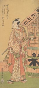 Le deuxième Ichikawa Yaozo dans le rôle de Soga no Goro