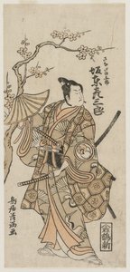 Bando Hikosaburo II en Sanada no Yoichi, début des années 1760