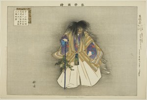 Kazuraki Tengu, de la série "Images de performances No"