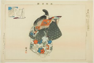 Kiyotsune, de la série "Images de représentations No (Nogaku Zue)"