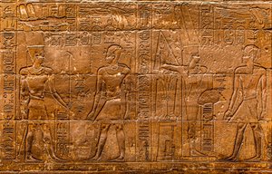 Relief, Temple de Louxor, Thèbes, Égypte, Afrique